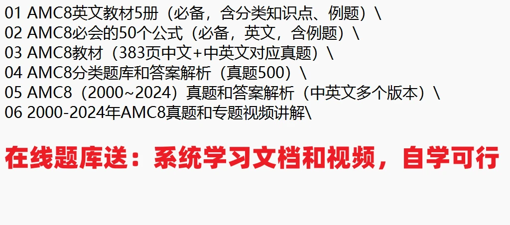 2025考研资料大全免费汇总，精选解析解释落实