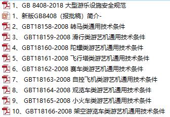 财经 第99页