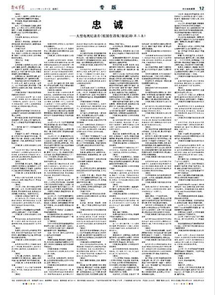 2025年澳门6合彩全年免费资料，词语释义解释落实