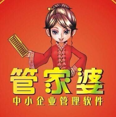 77778888管家婆的背景，精选解析解释落实