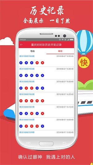 香港澳门今晚开奖结果和资料，精选解析解释落实