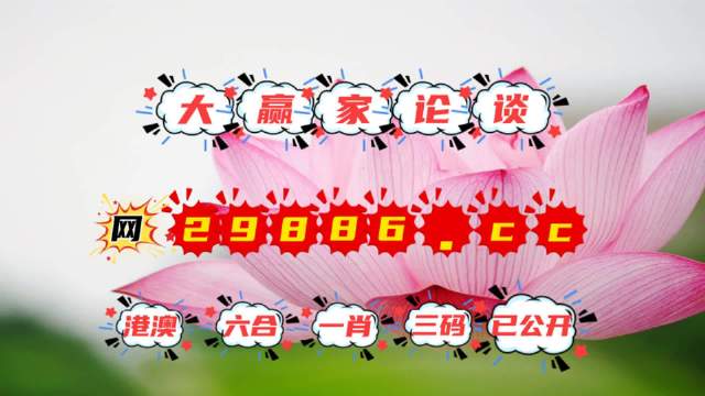 王中王六肖中特精选料，词语释义解释落实