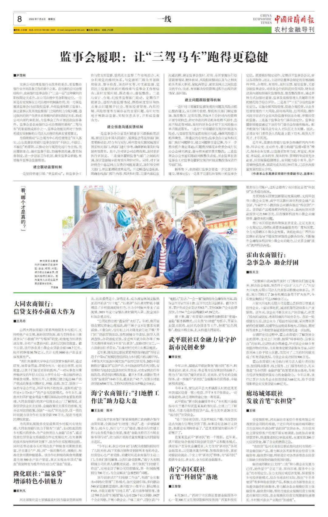 管家婆100中奖，实用释义解释落实
