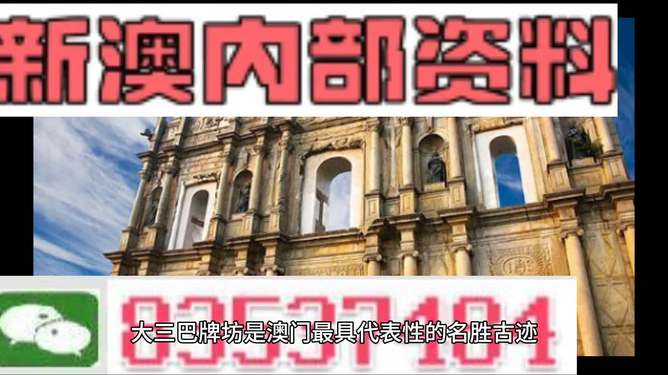 新澳资料大全正版资料2025年免费，实用释义解释落实