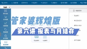 2025年管家婆开奖结果,，精选解析解释落实