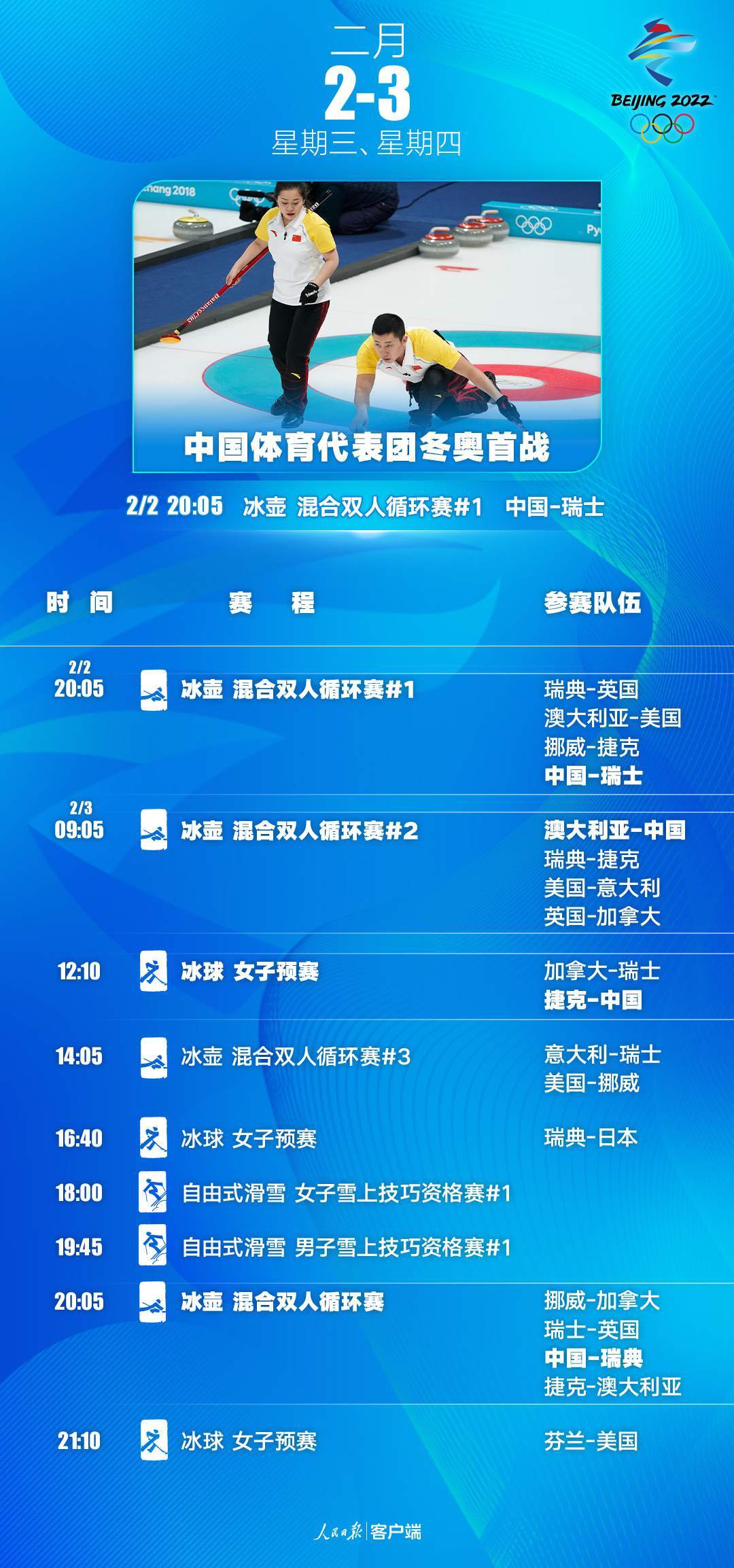 新闻 第99页