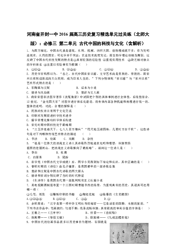 黄大仙三肖三码必中三，精选解析解释落实