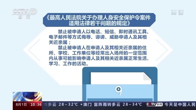 新澳门期期准免费，词语释义解释落实