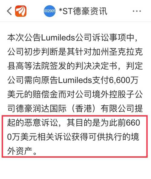 4949今晚最快开奖结果是什么，全面释义解释落实
