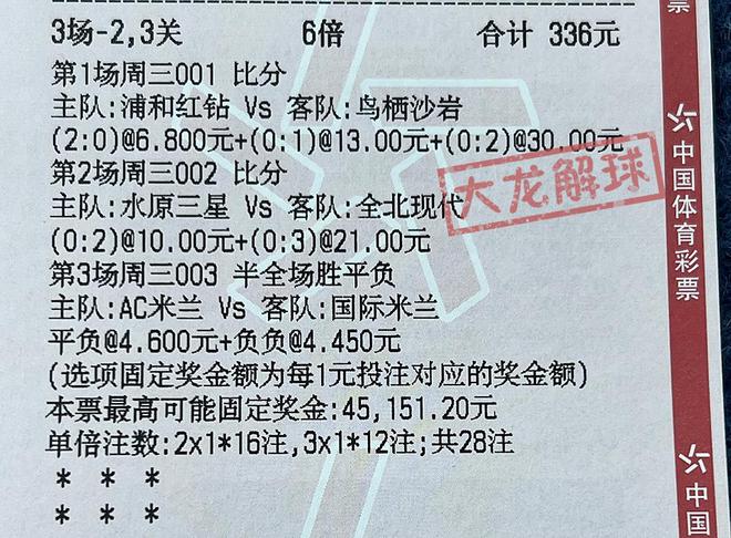 澳门今天特马资料，精选解析解释落实