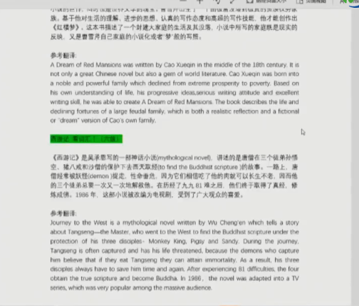澳门一码一肖一待一中直播，词语释义解释落实