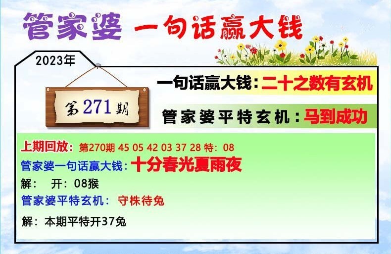 财经 第96页