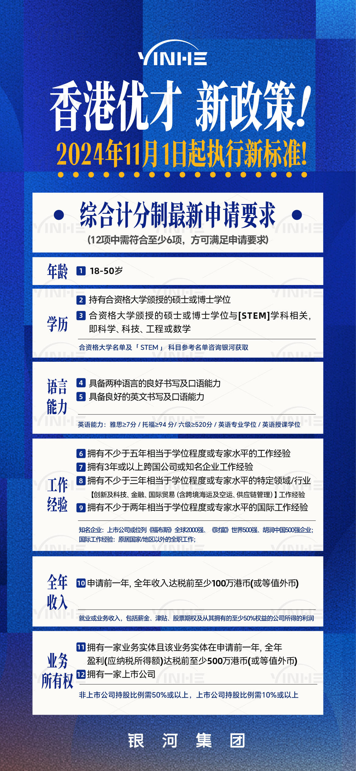 香港经典解读落实2025-2025年精准资，精选解析解释落实