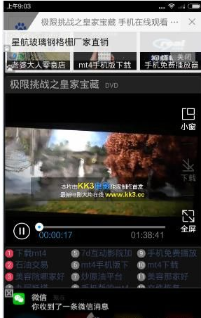 财经 第95页