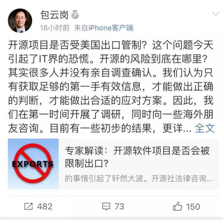 拾文化最新文章微口网