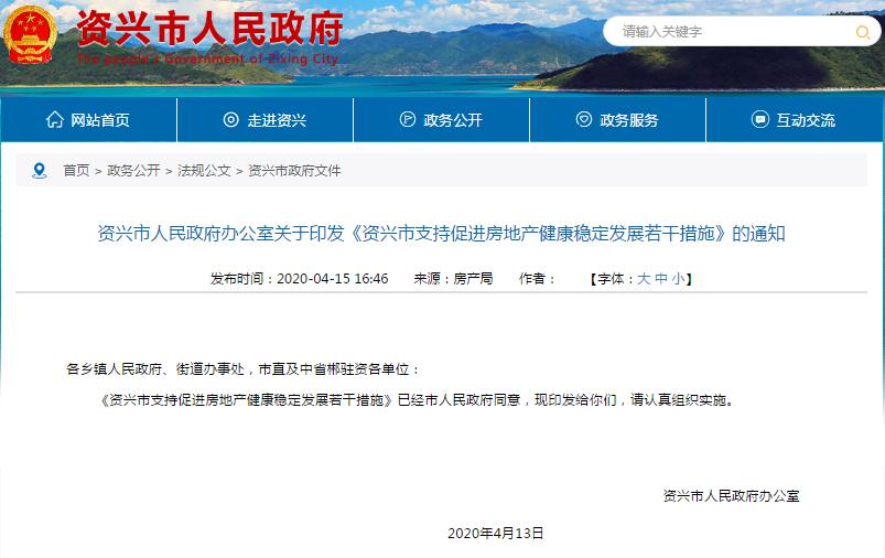 财经 第93页