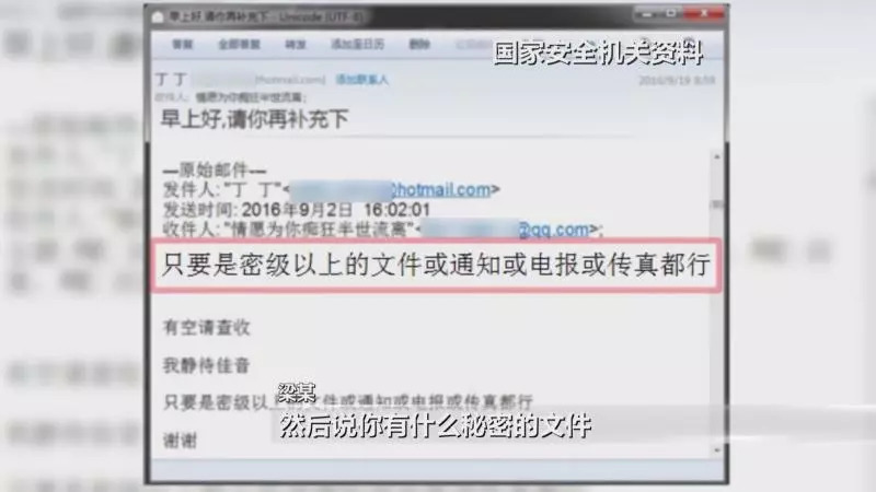 冯某针案1.21最新动态