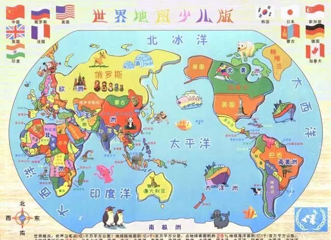世界地图2022年高清最新版
