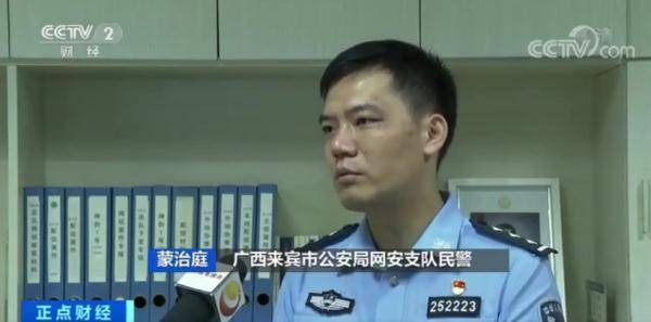 财经 第90页