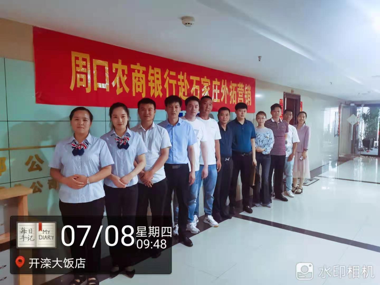 周口华耀城最新消息f区