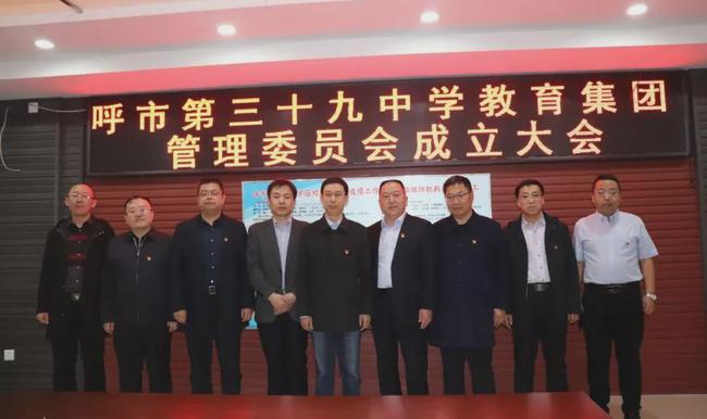 呼市荣斌一号最新消息