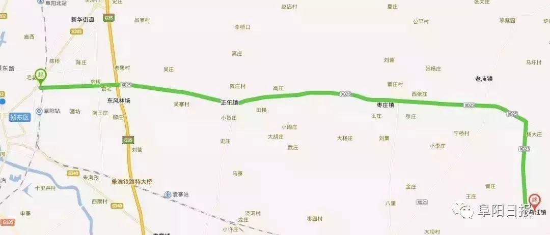 界首市237公路最新消息