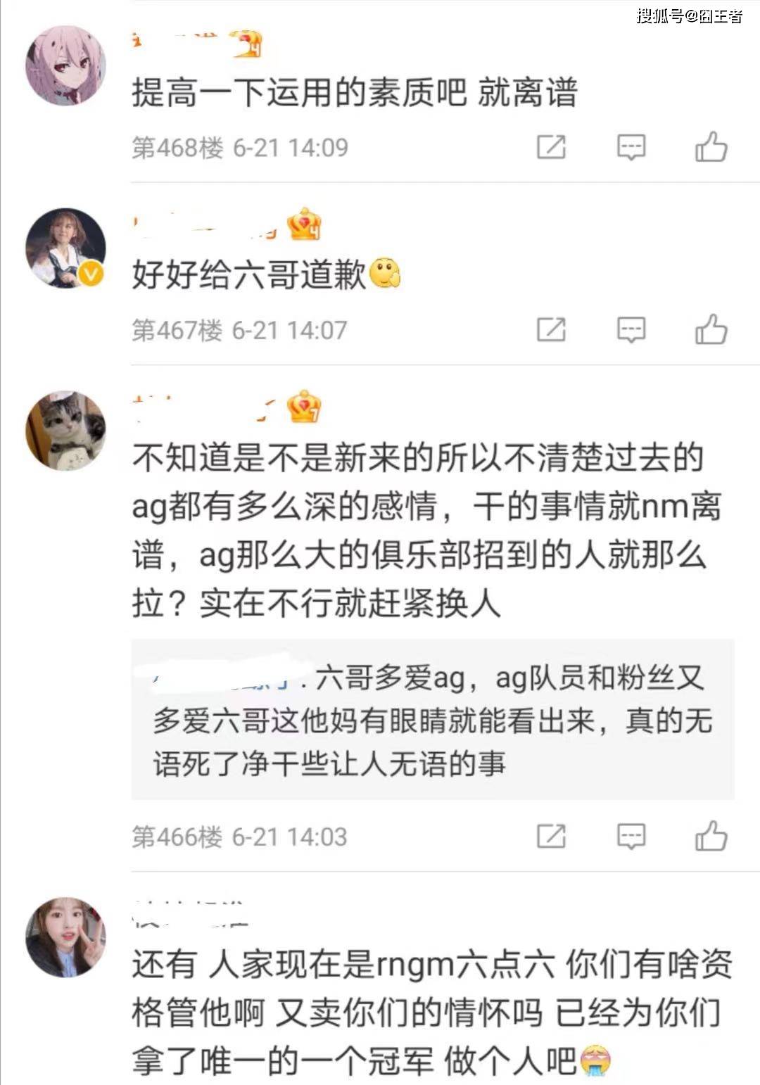 新沂六点下班最新招聘