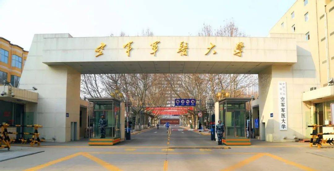 军医大学裁撤最新消息