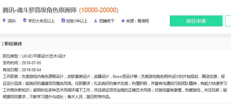 资讯 第88页