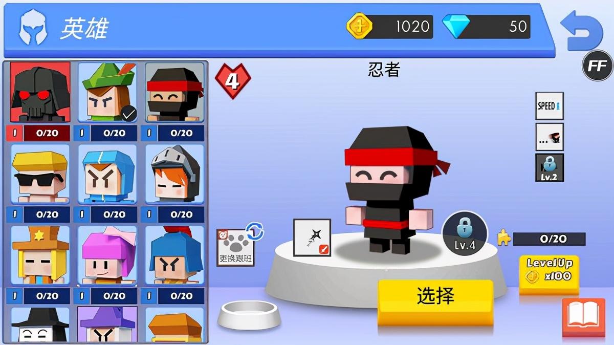 弓箭手大作战最新版本