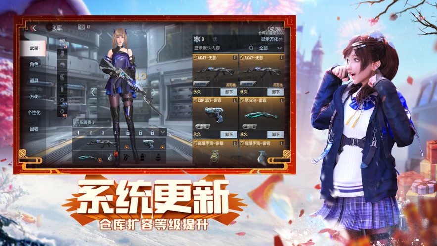 财经 第86页