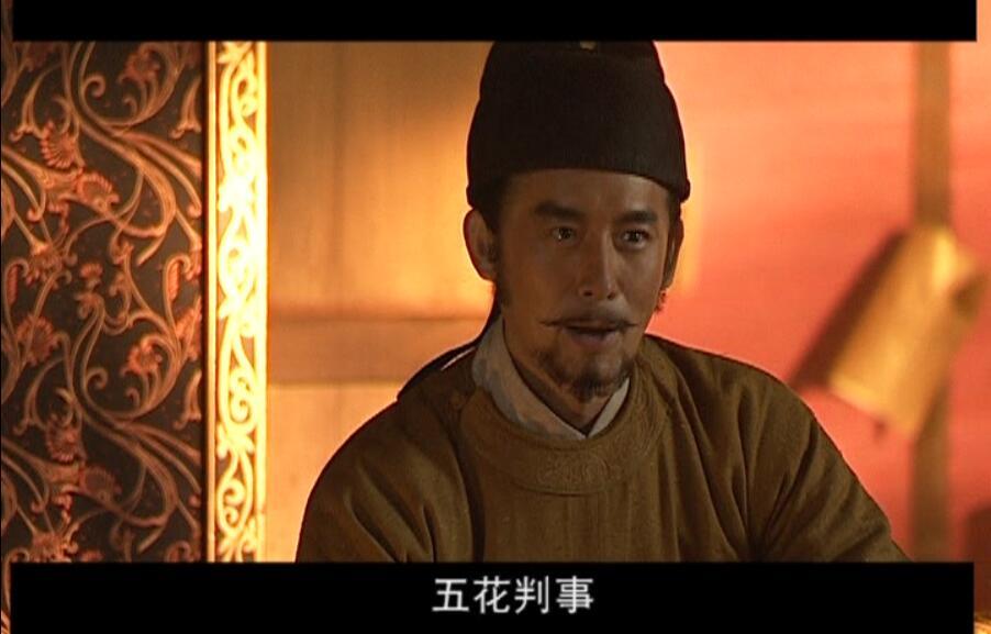 神探狄仁杰5最新消息