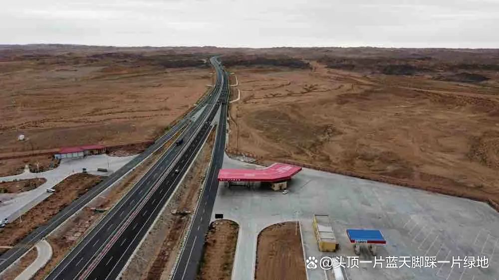 g7高速公路最新消息