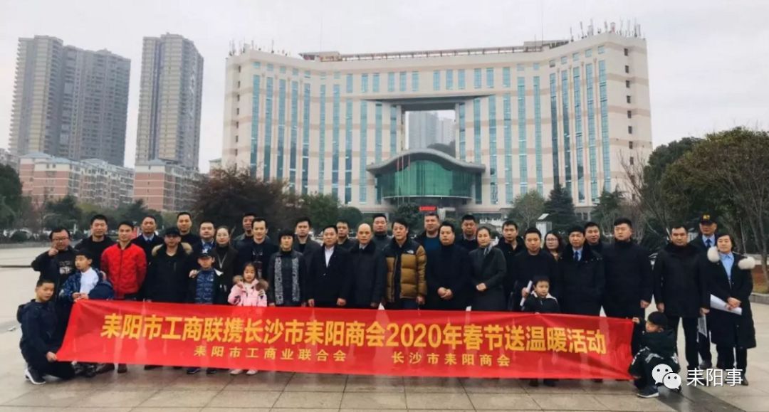 耒阳市曾三成最新消息