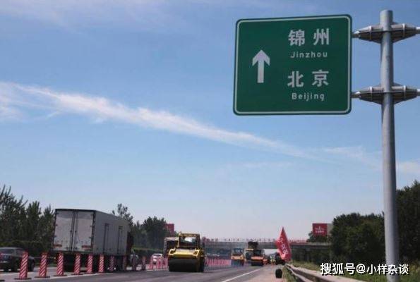 沈山高速扩建最新消息