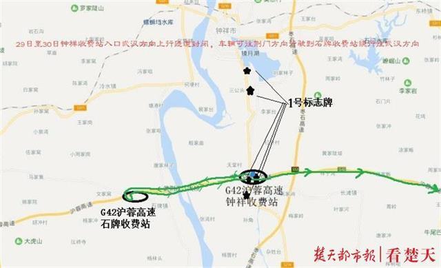 g42高速公路最新路况查询