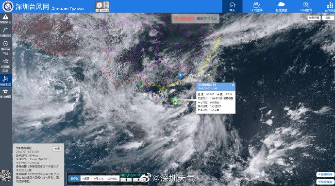 海南台风最新消息2016