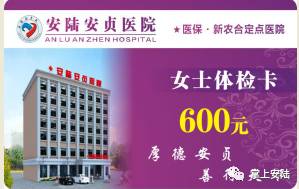 安陆人才网最新招聘