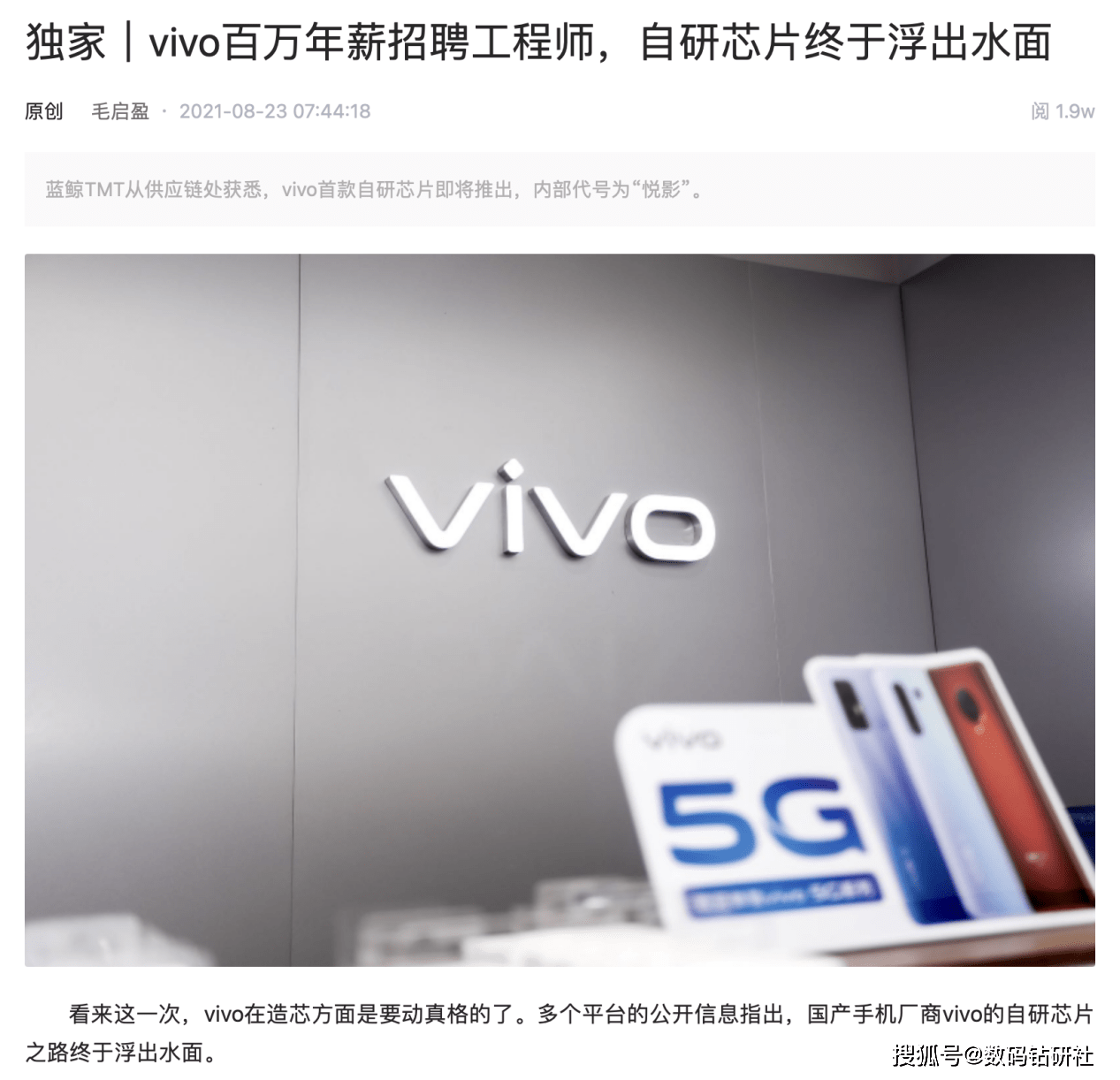 上海Flash开发最新招聘信息