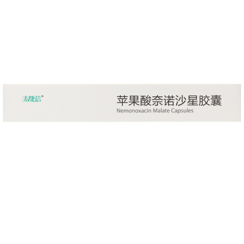 奈诺沙星最新消息