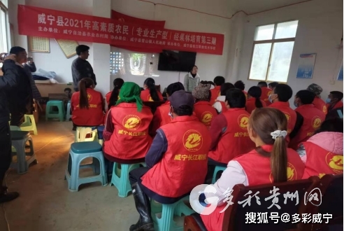 威宁百姓贴吧最新消息