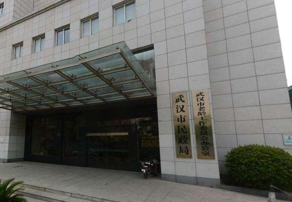 汉阳区社保局最新地址