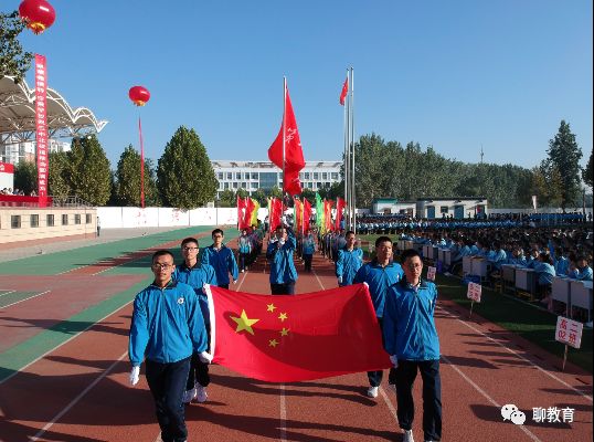 聊城三中北校最新消息