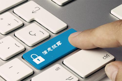 公准股份最新消息