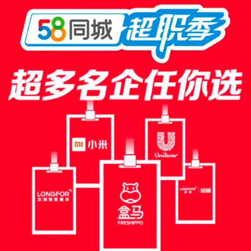 新闻 第72页