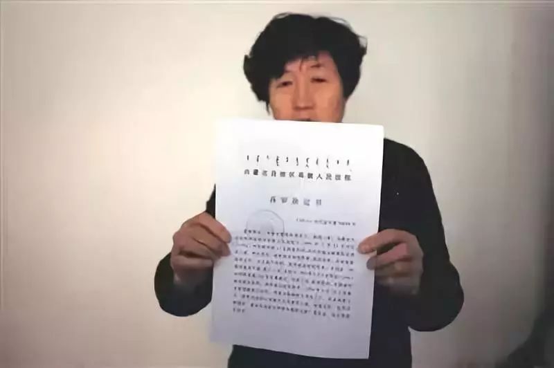 呼格案追责最新进展