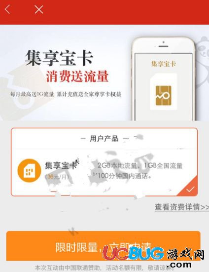 上海最新二手集卡信息