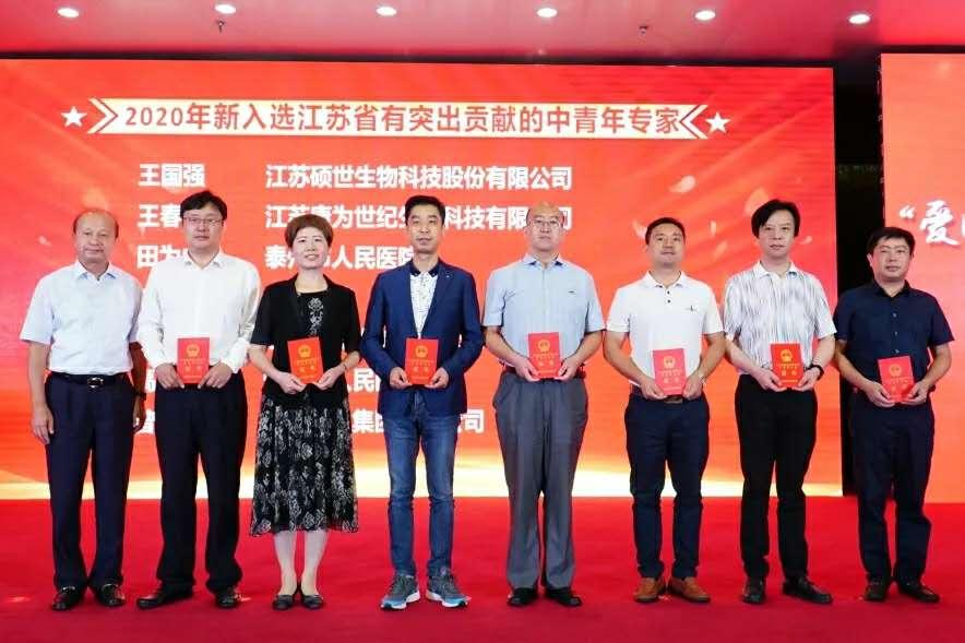 泰兴人才网最新招聘信息网