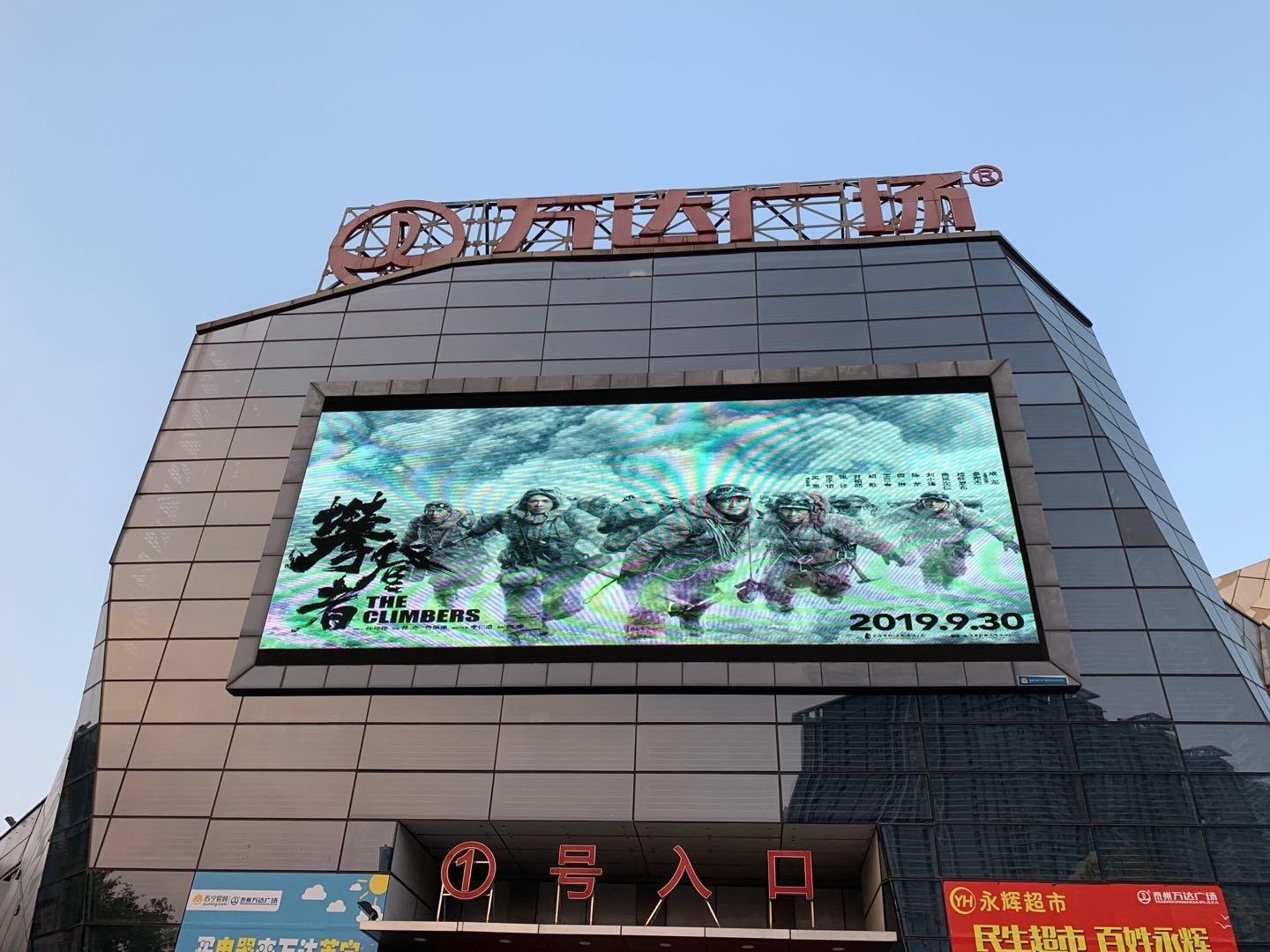 泰州万象城最新进展