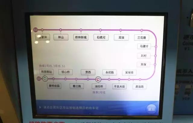 南京s9号线最新消息
